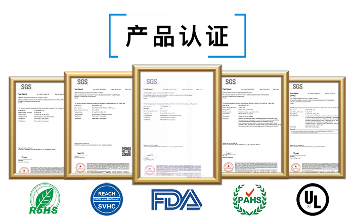 PA6刷丝检测报告 PA6刷丝检测报告