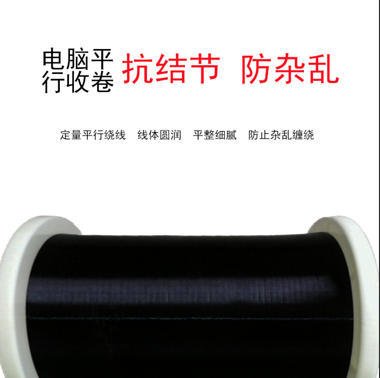 盘线丝3