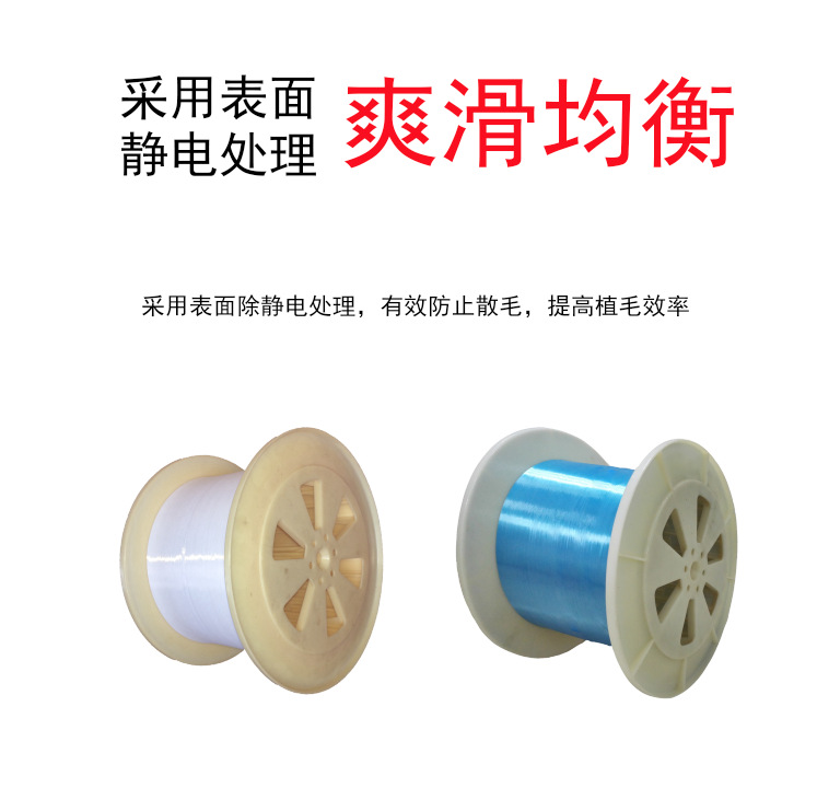 PBT盘线丝